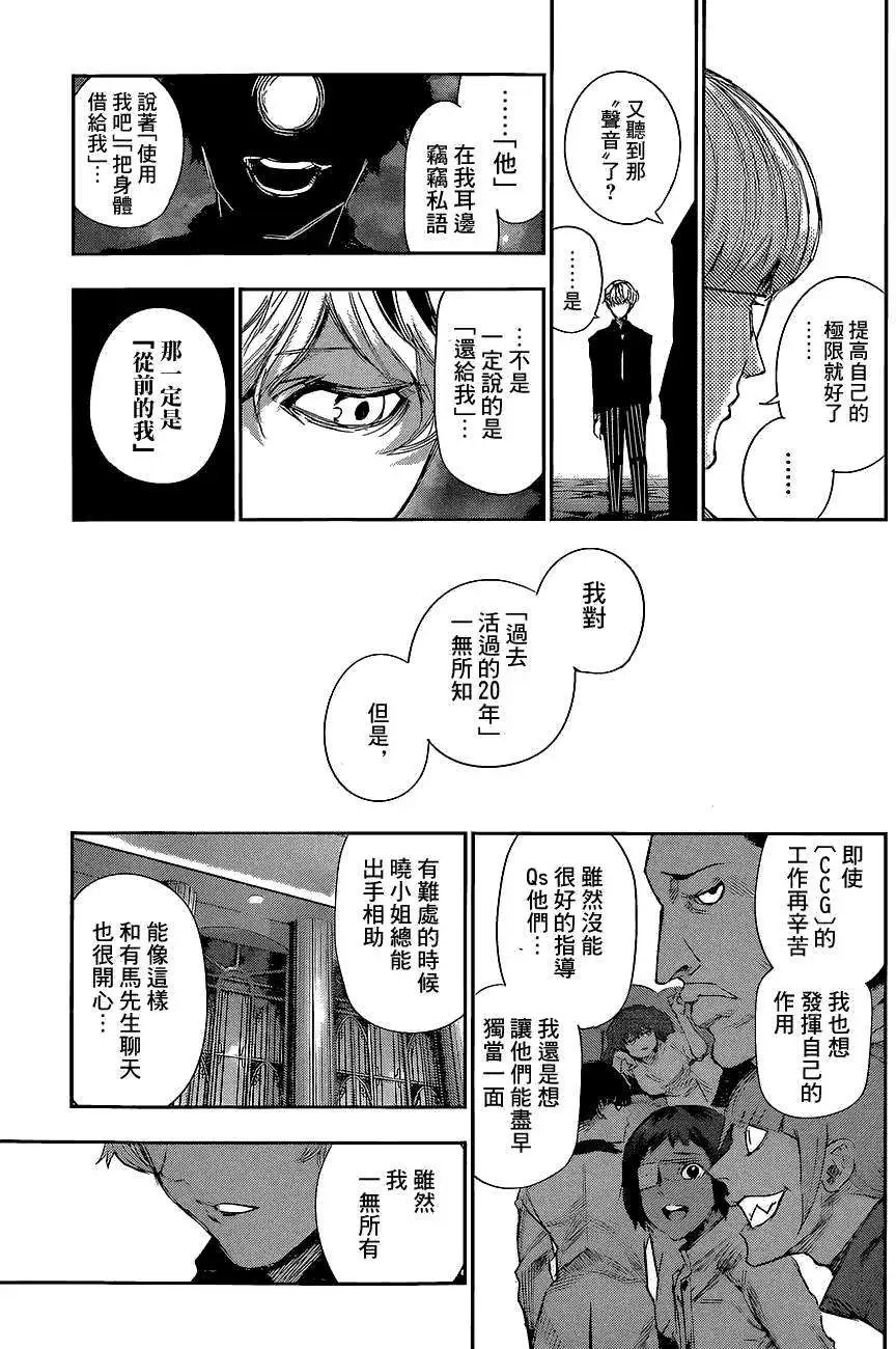 RE第08回