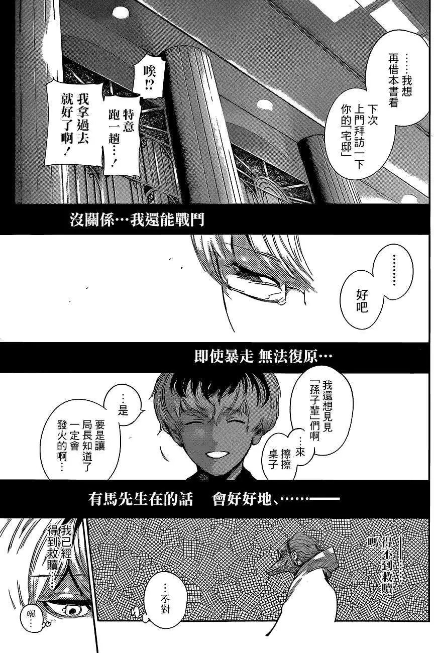 RE第08回