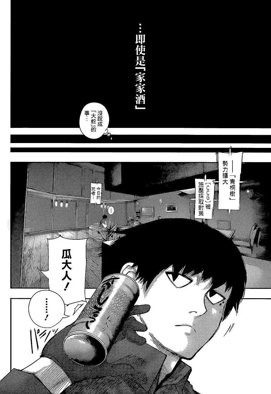 RE第08回