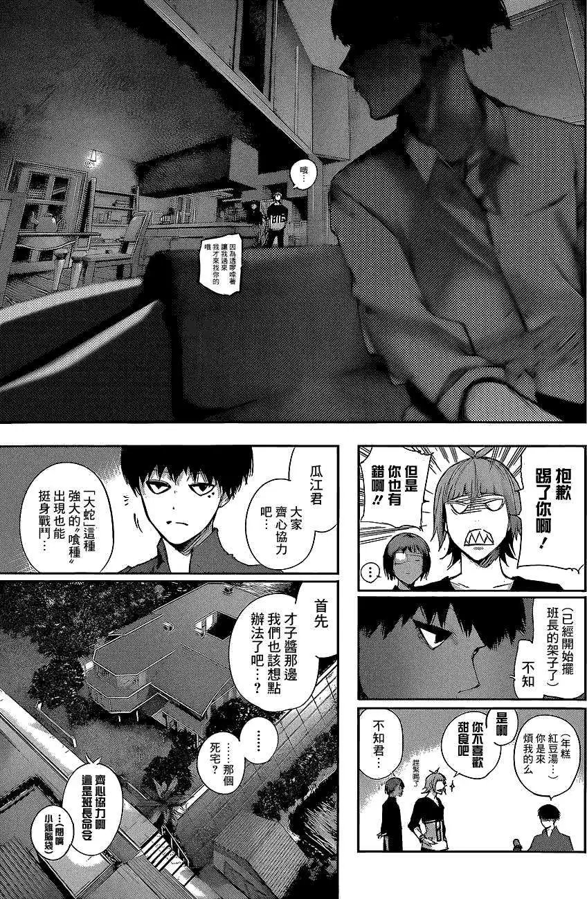 RE第08回