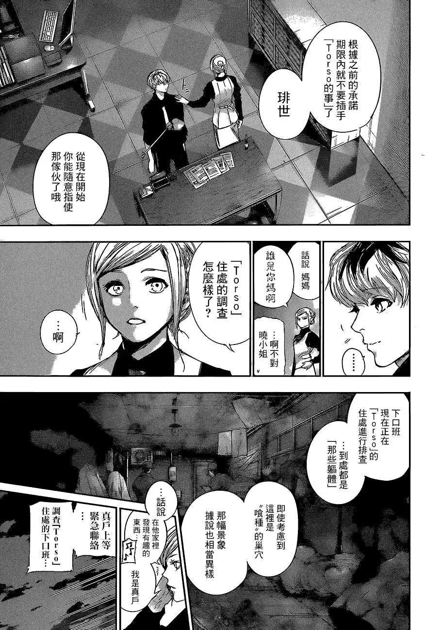 RE第08回