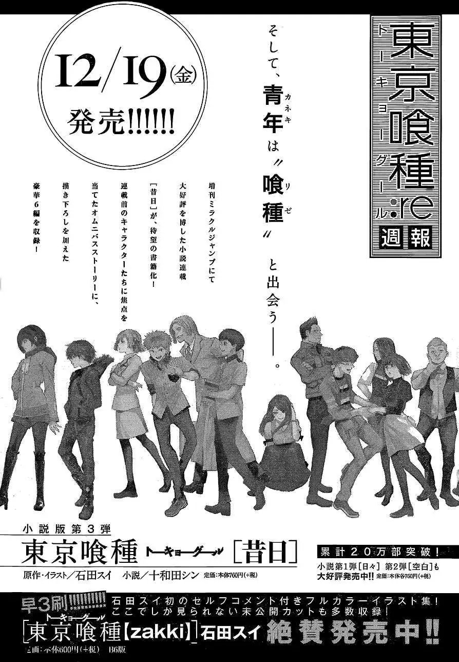 RE第08回