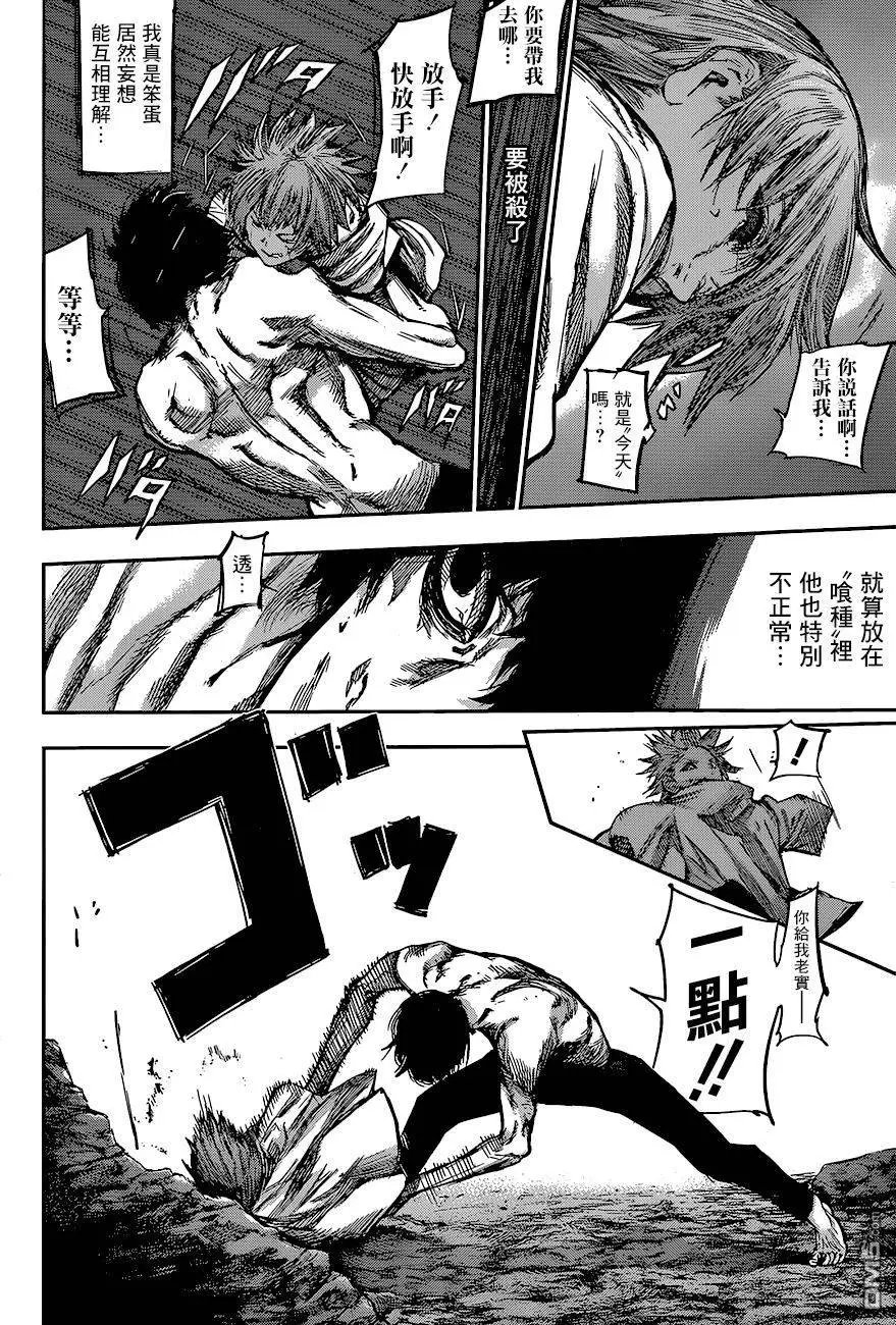 第79回
