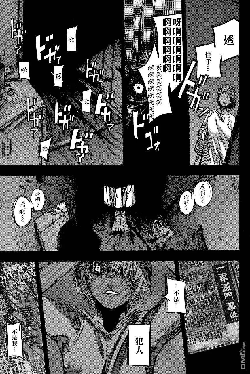 第79回