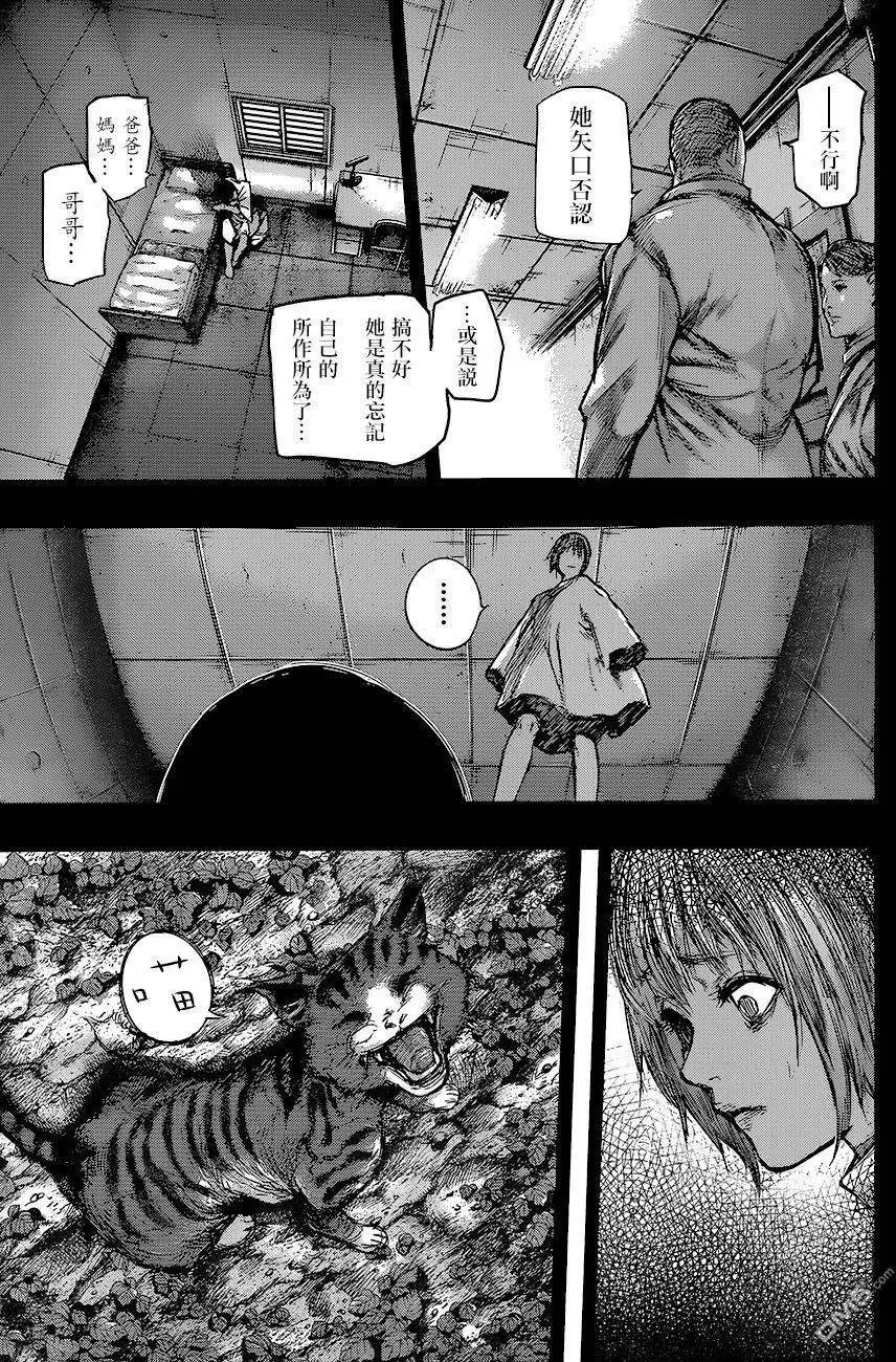 第79回