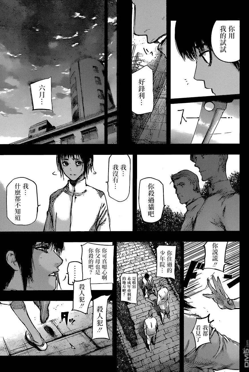 第79回