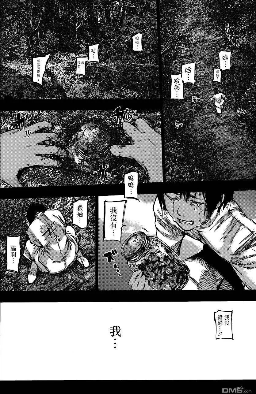 第79回