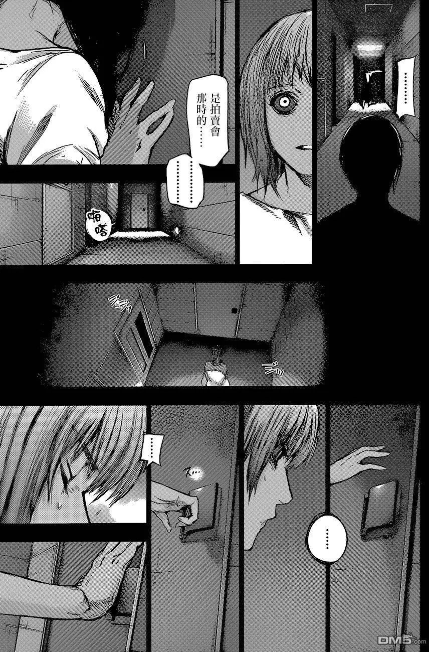 第79回