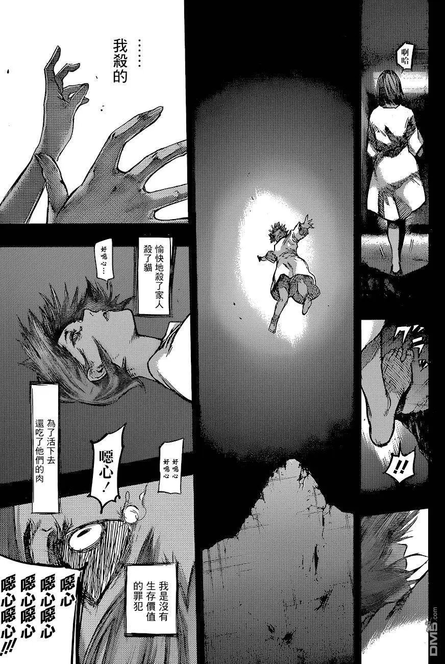 第79回