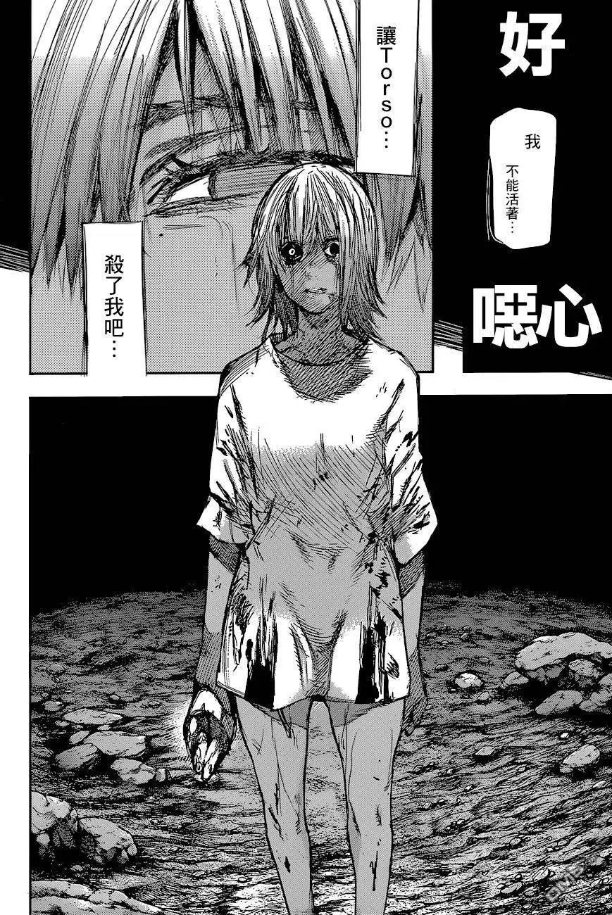 第79回