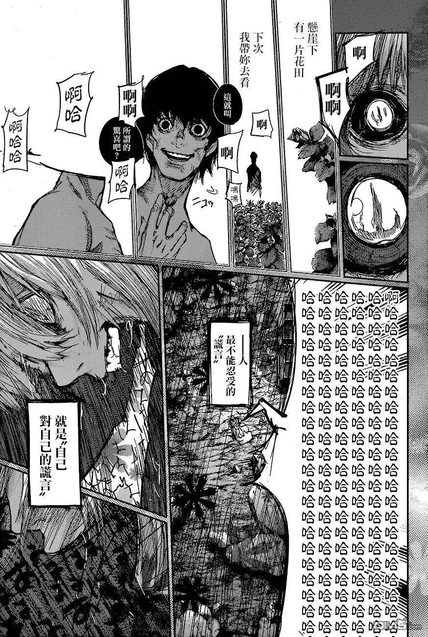 第79回