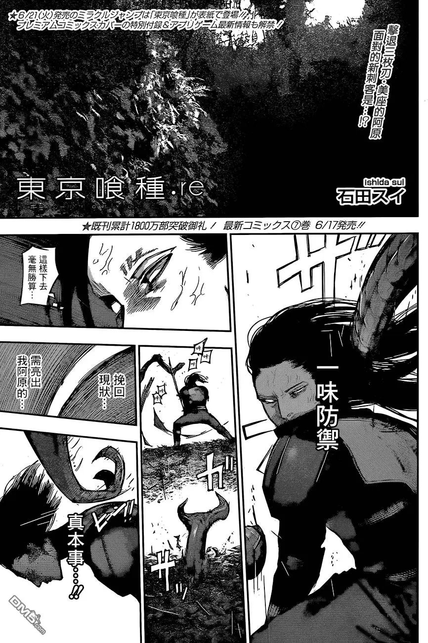 第80回