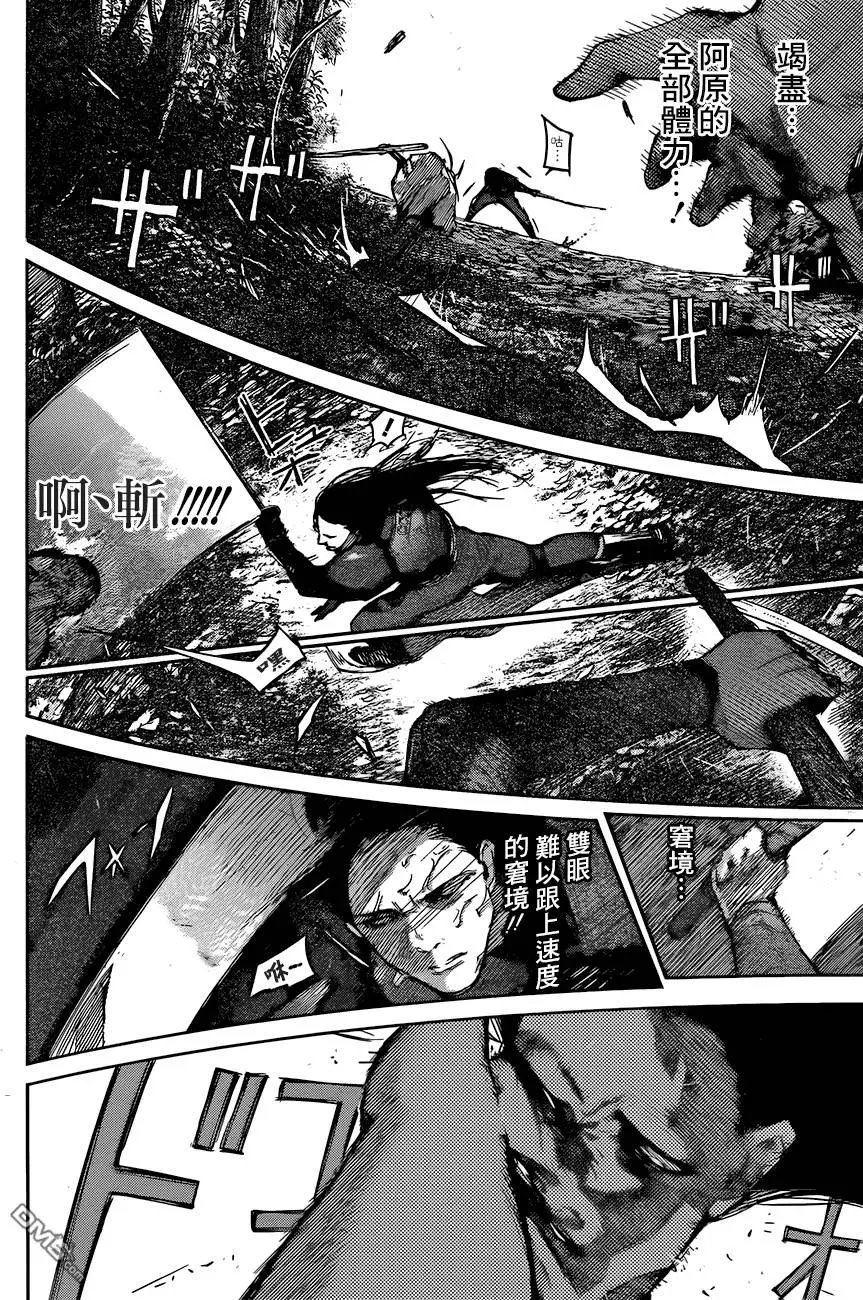 第80回