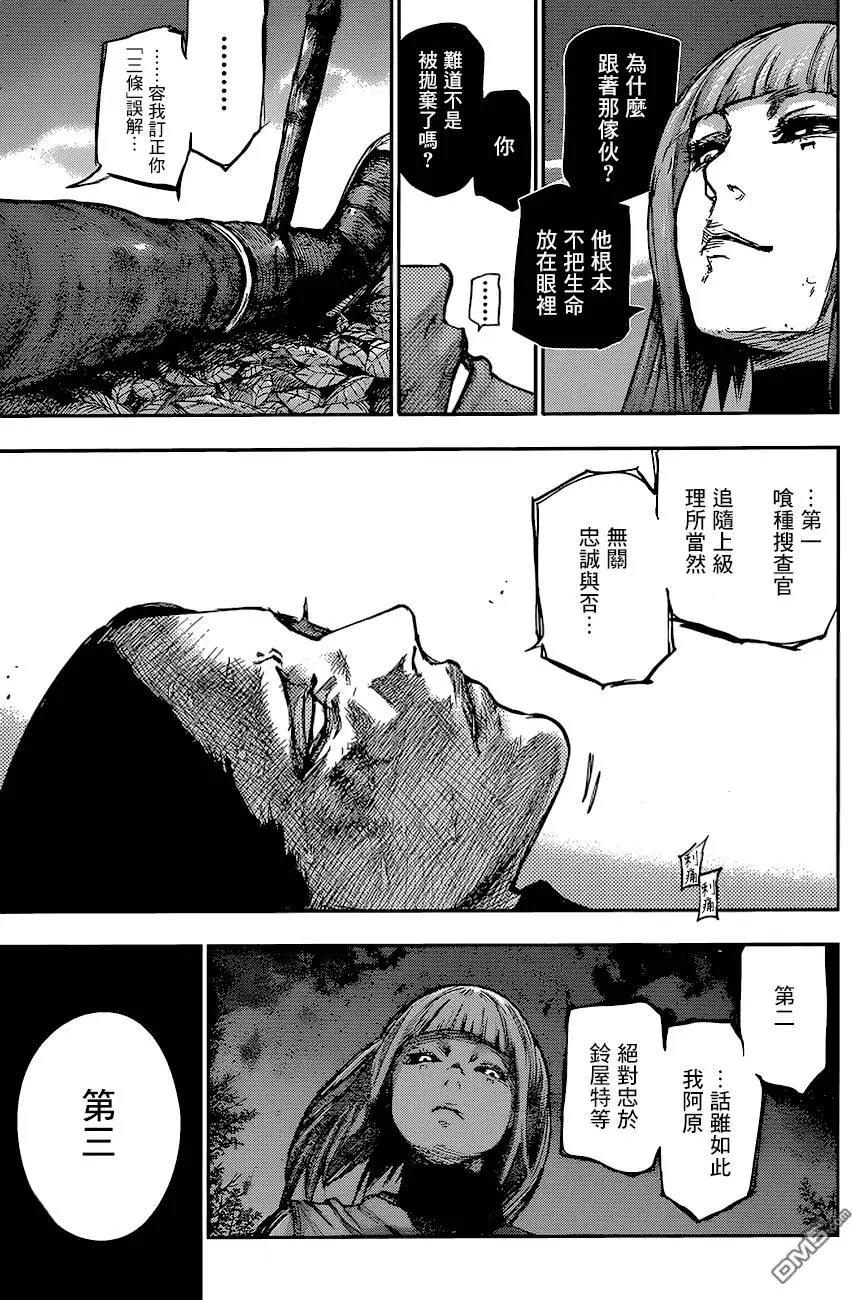 第80回