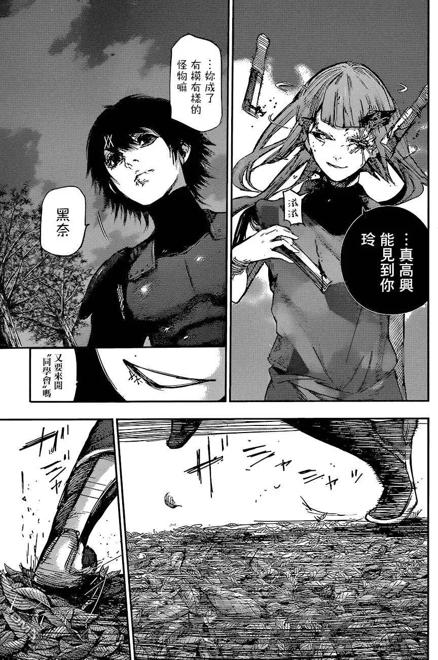 第80回