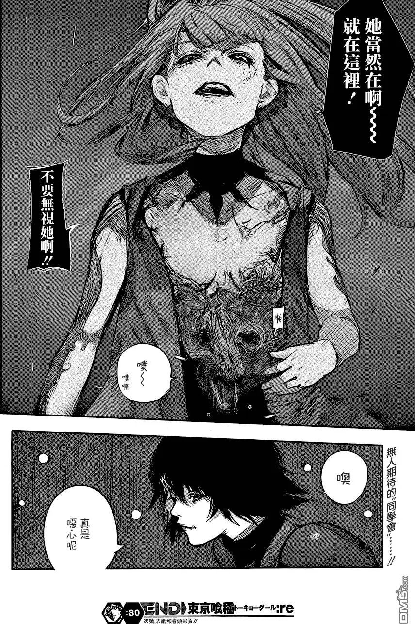 第80回