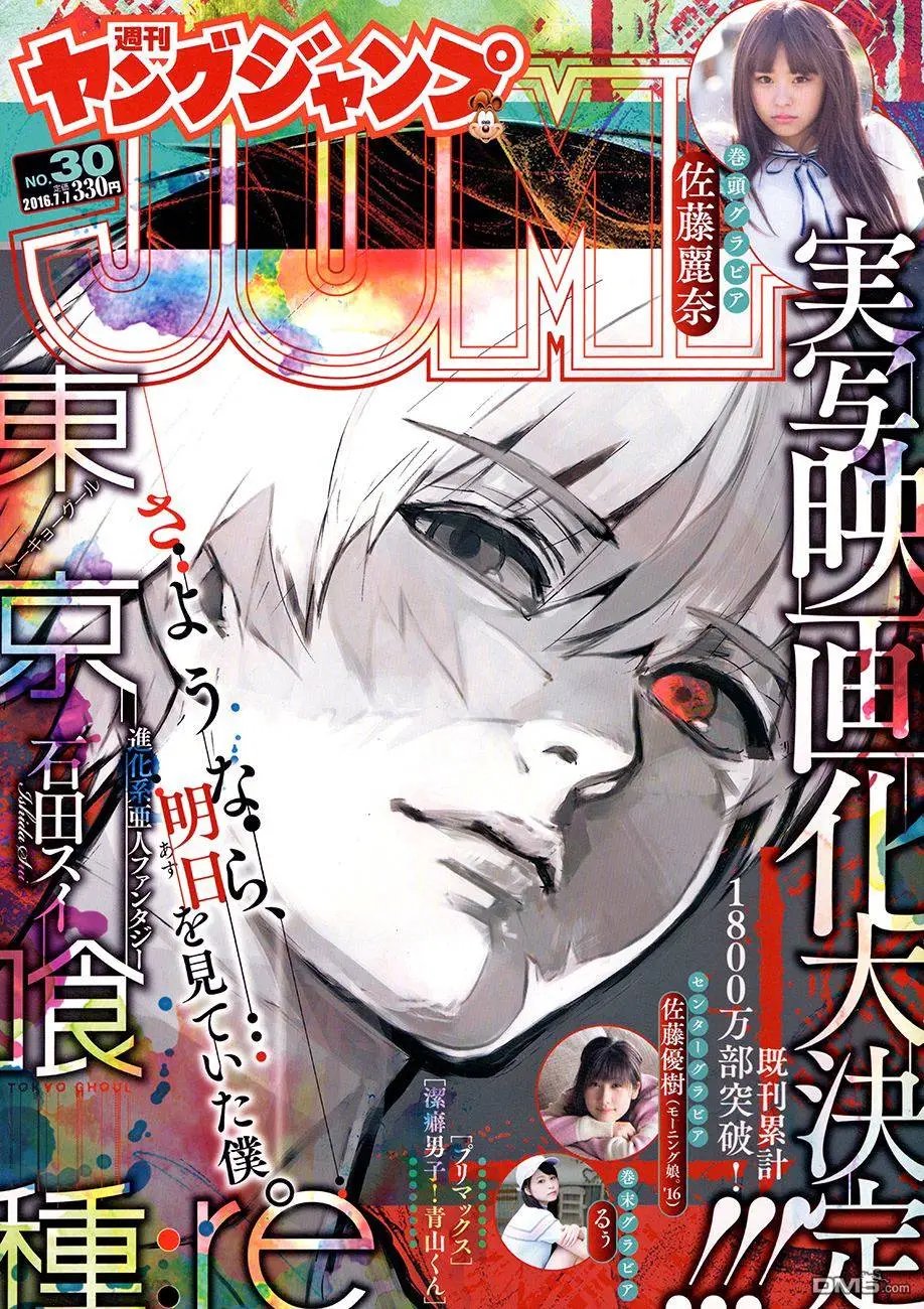 第81回