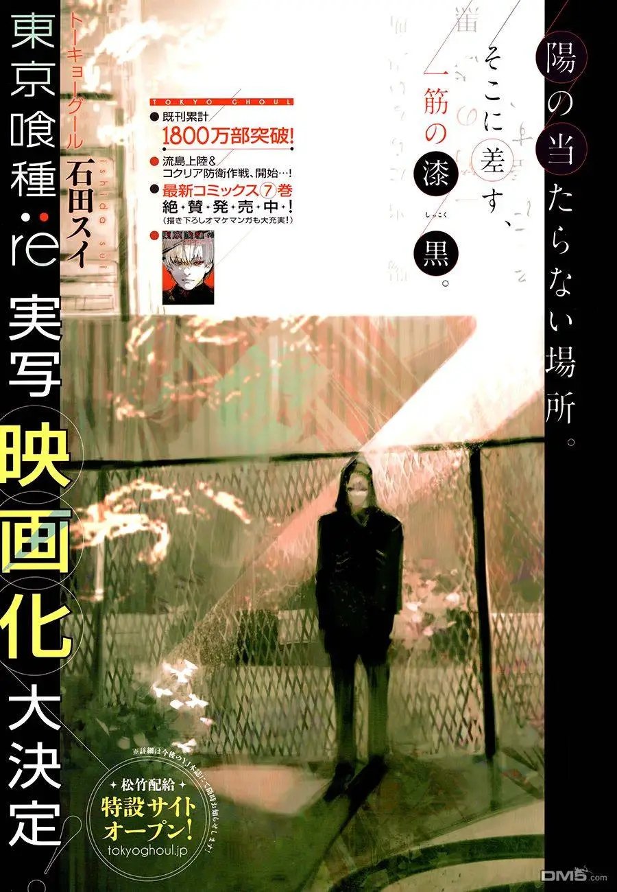 第81回
