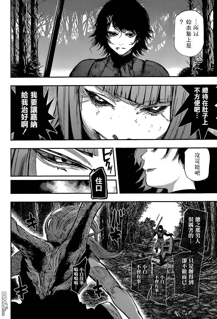 第81回