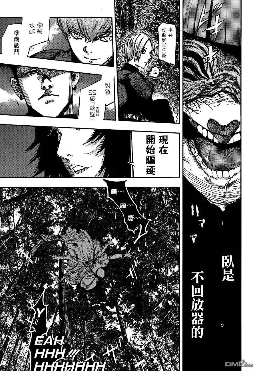 第81回
