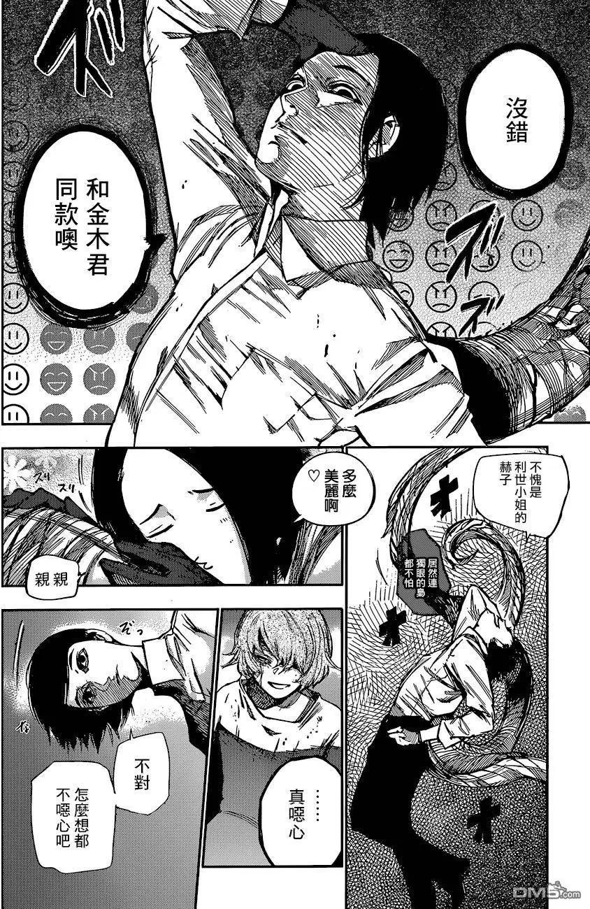 第82回