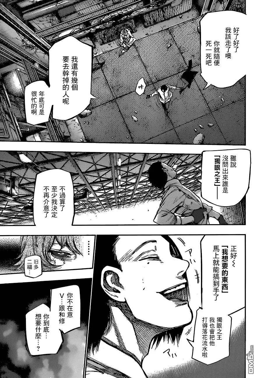 第82回