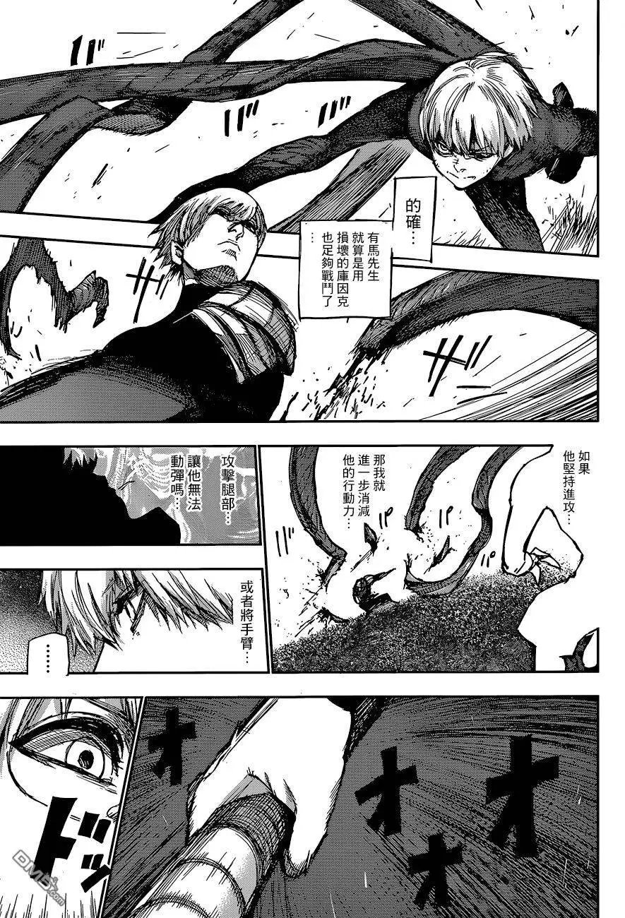 第82回