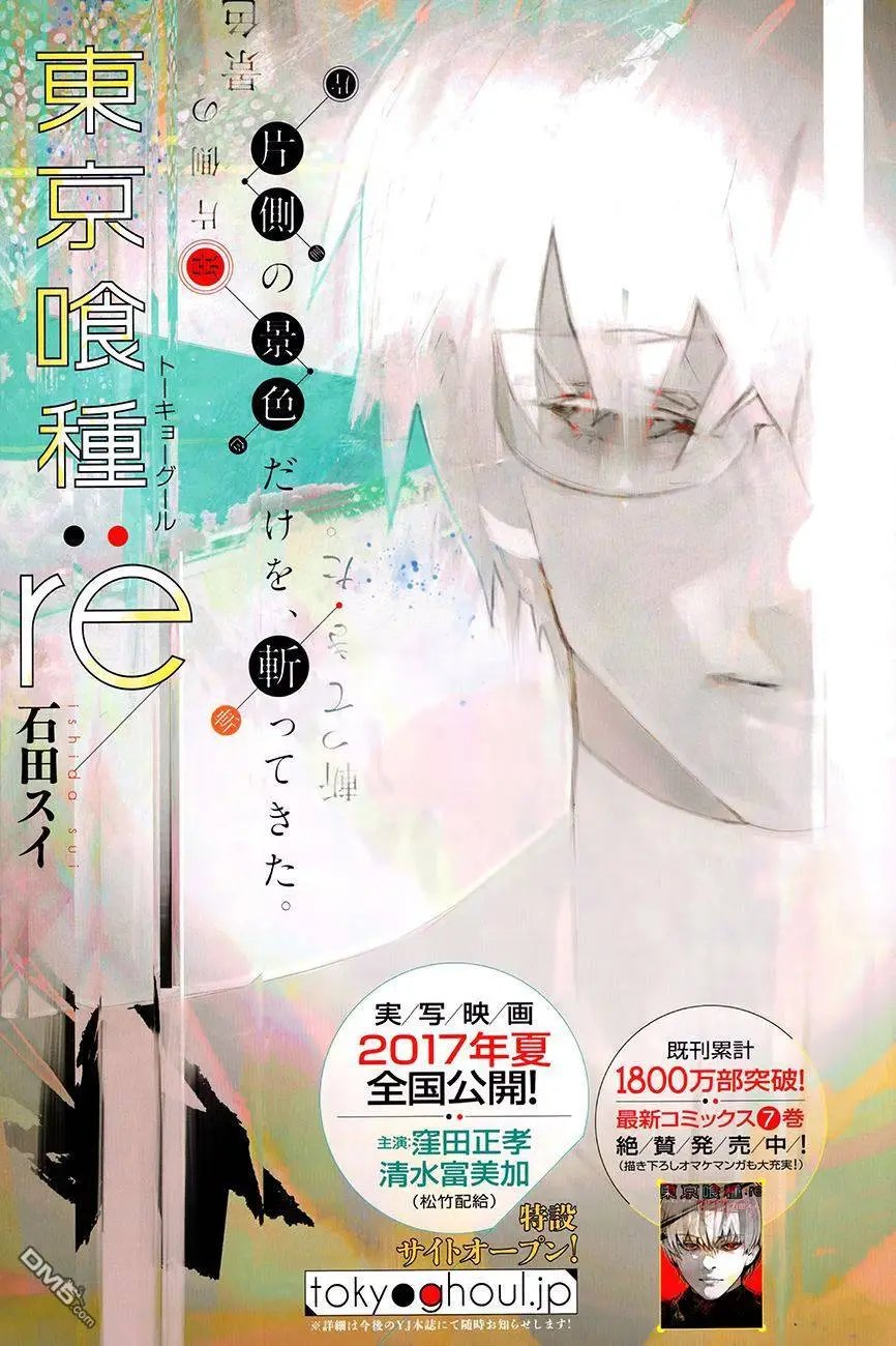 第83回