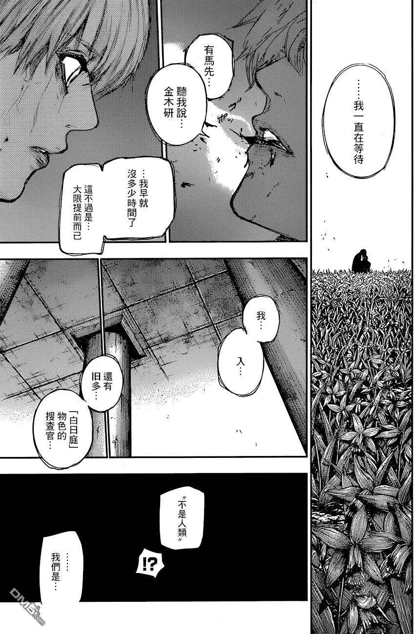 第83回
