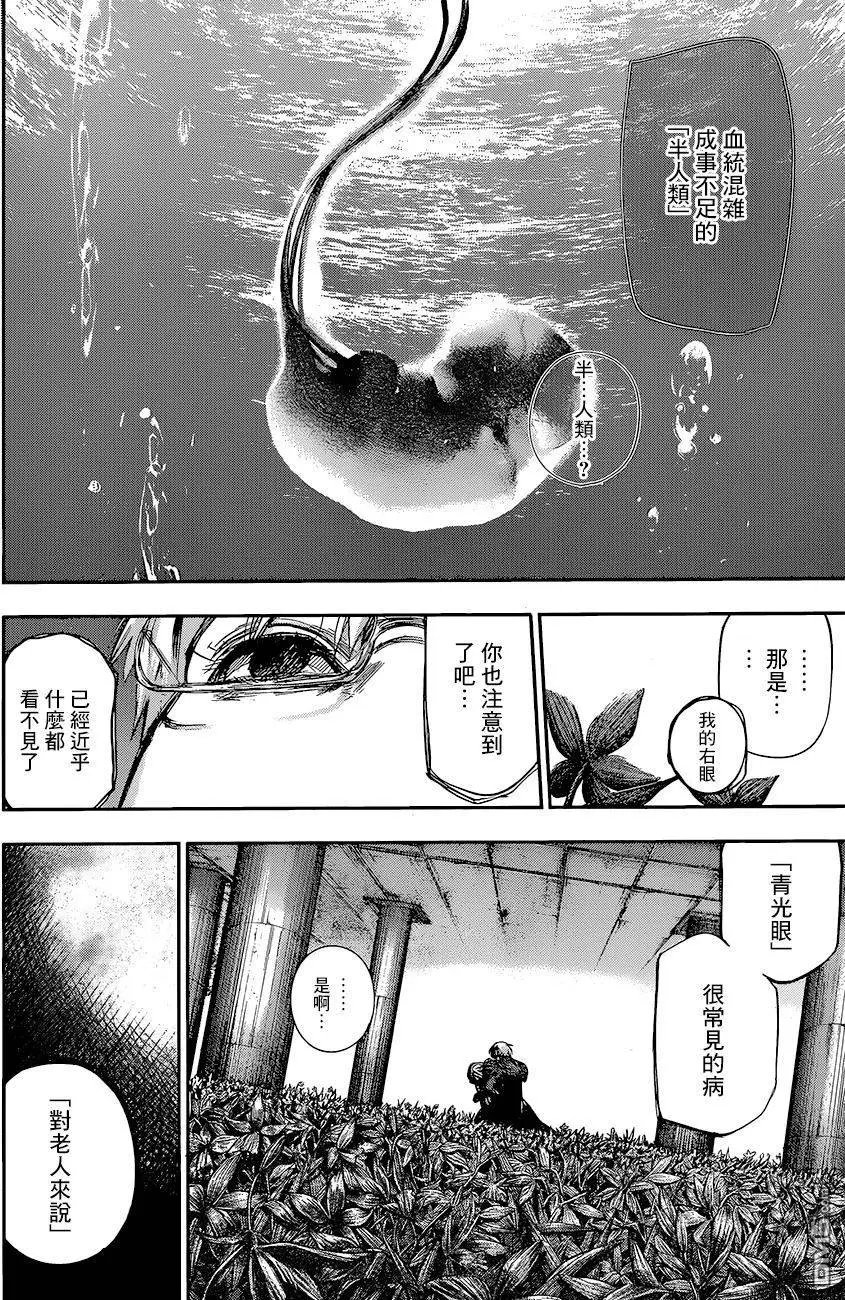 第83回
