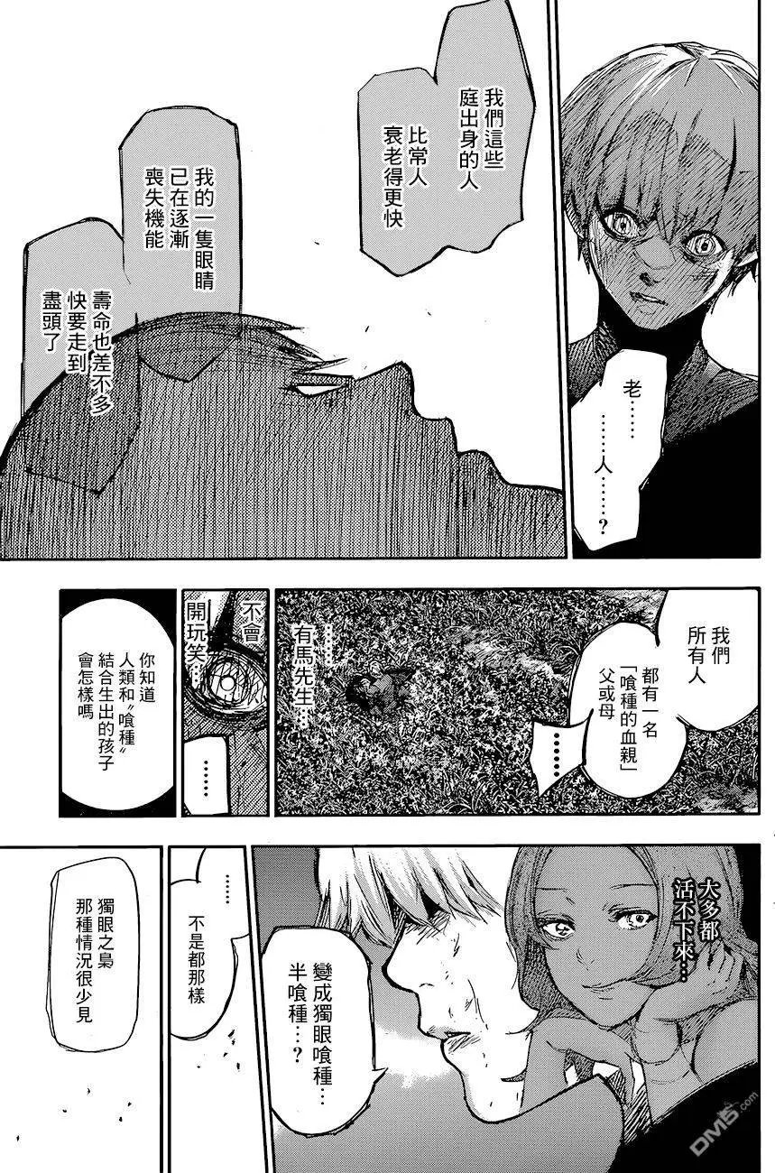 第83回
