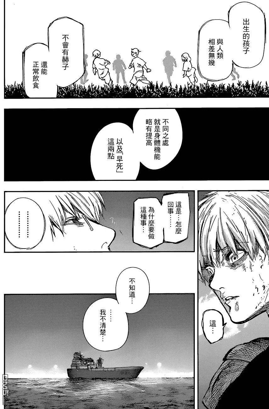 第83回