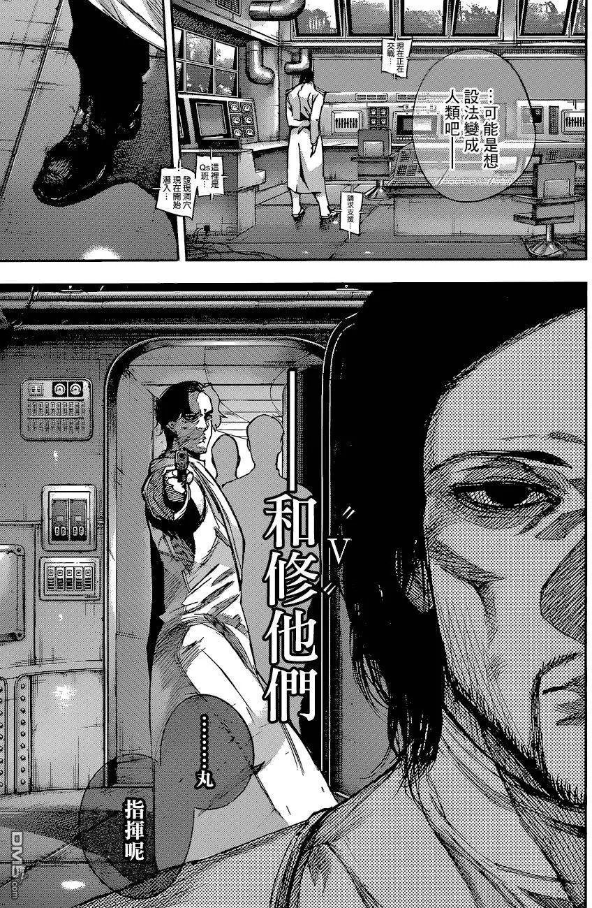 第83回