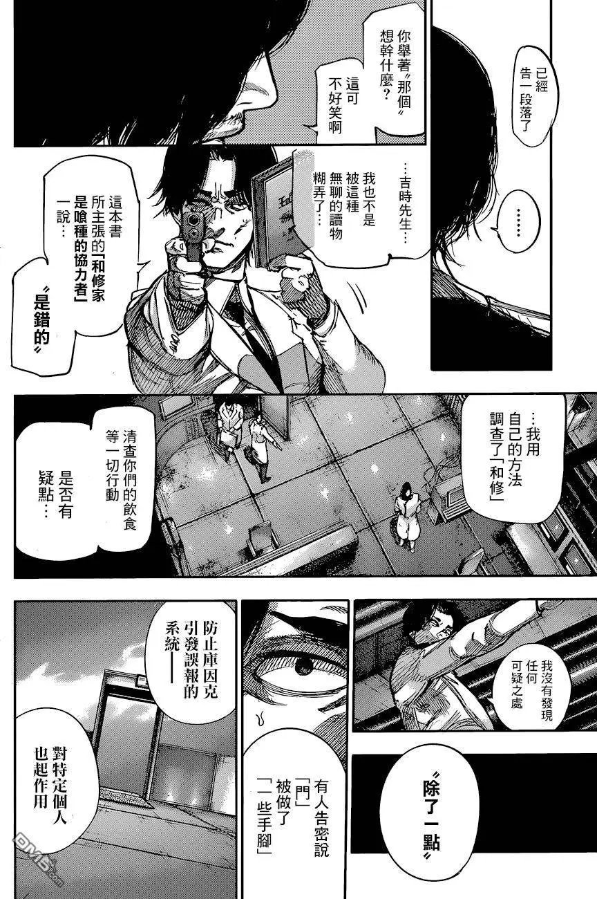 第83回