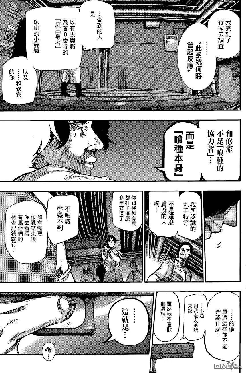 第83回