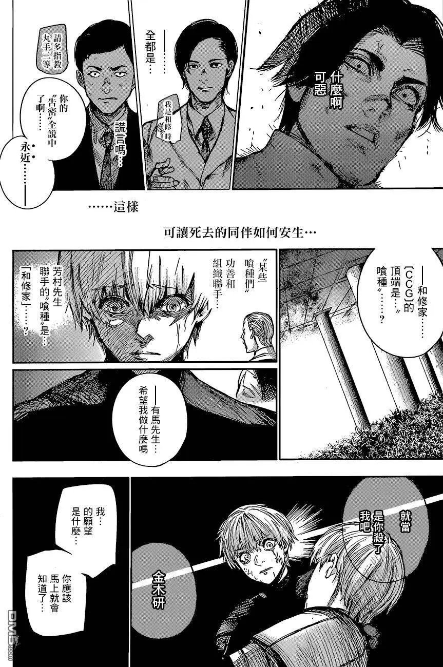 第83回