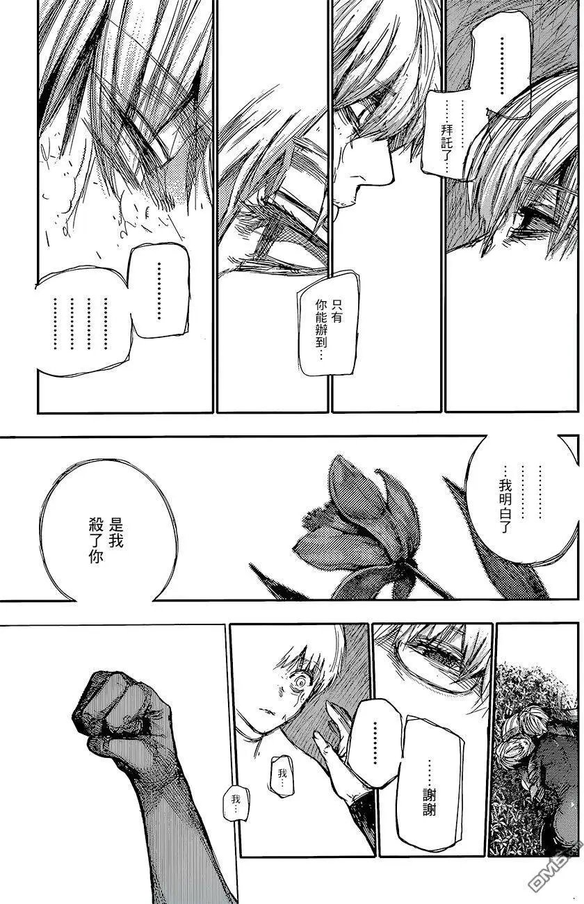 第83回