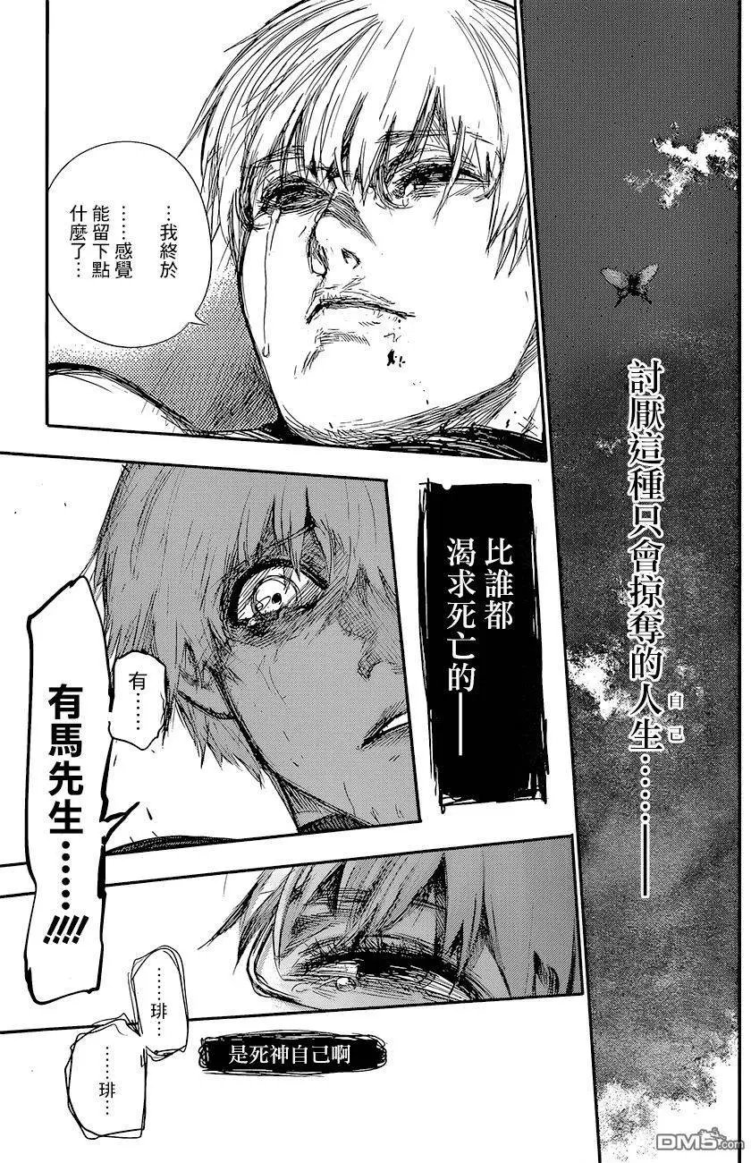 第83回