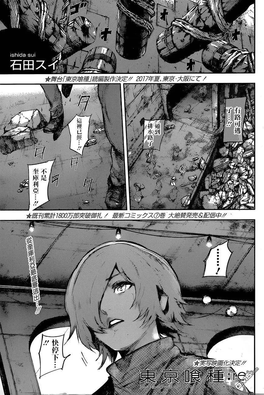第84回