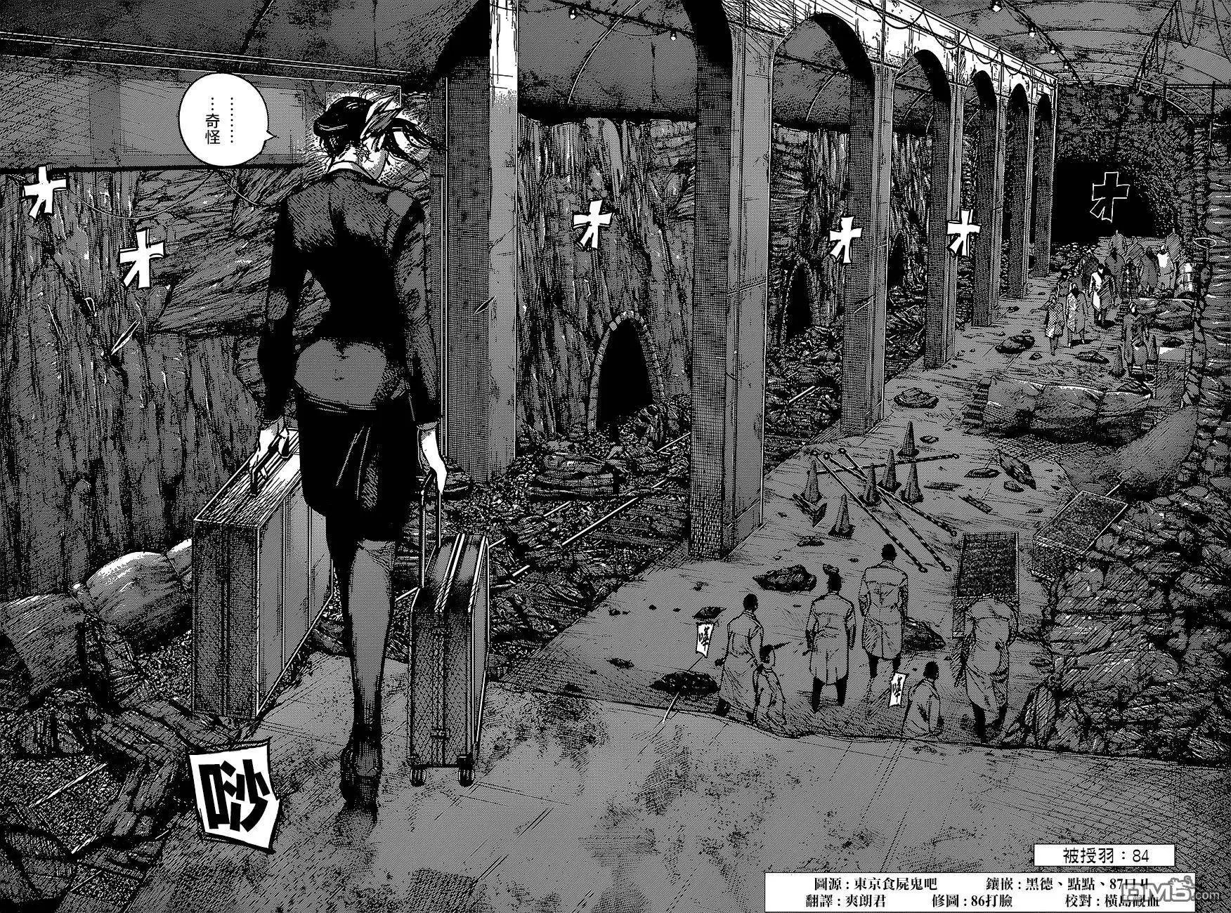 第84回