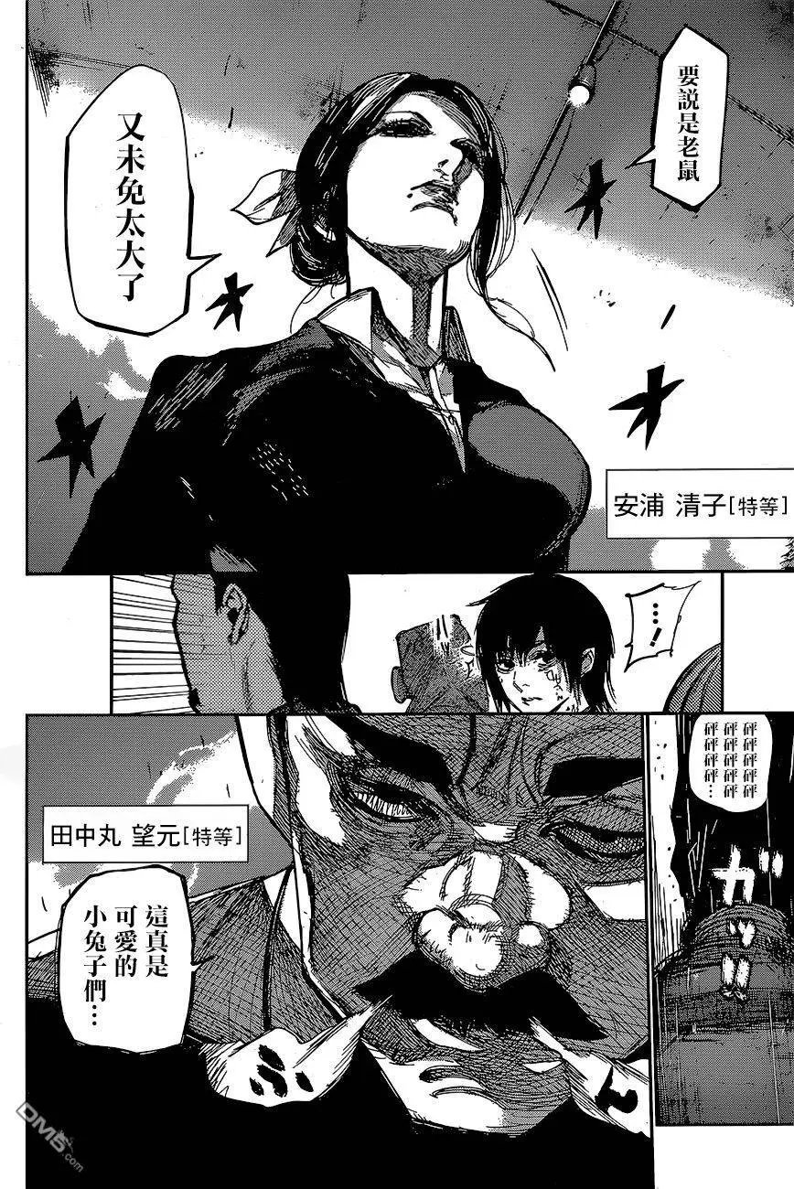 第84回