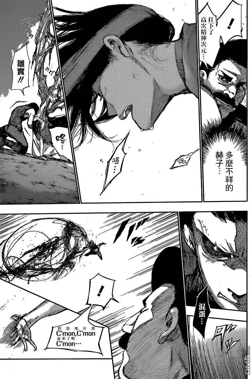 第84回