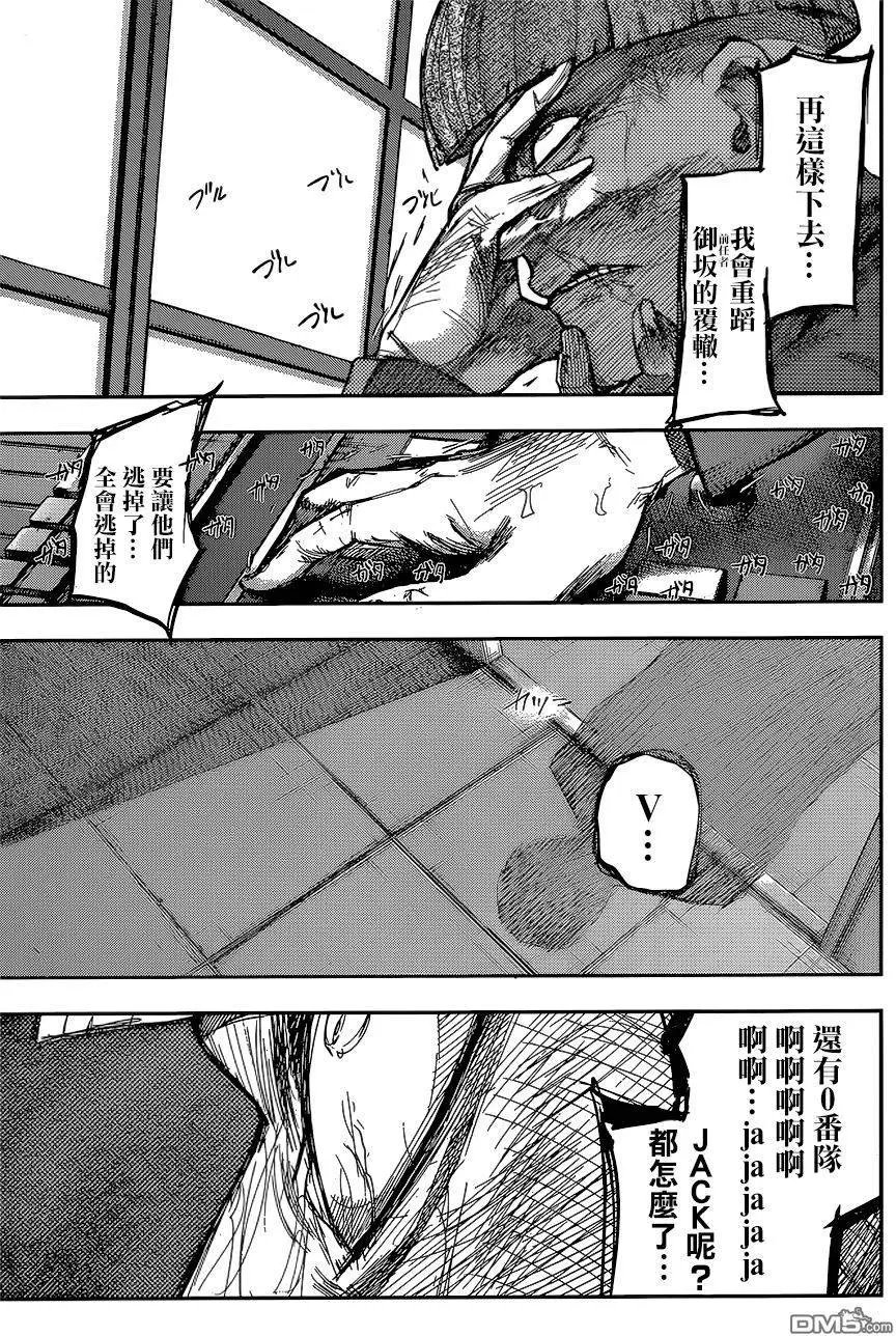 第84回