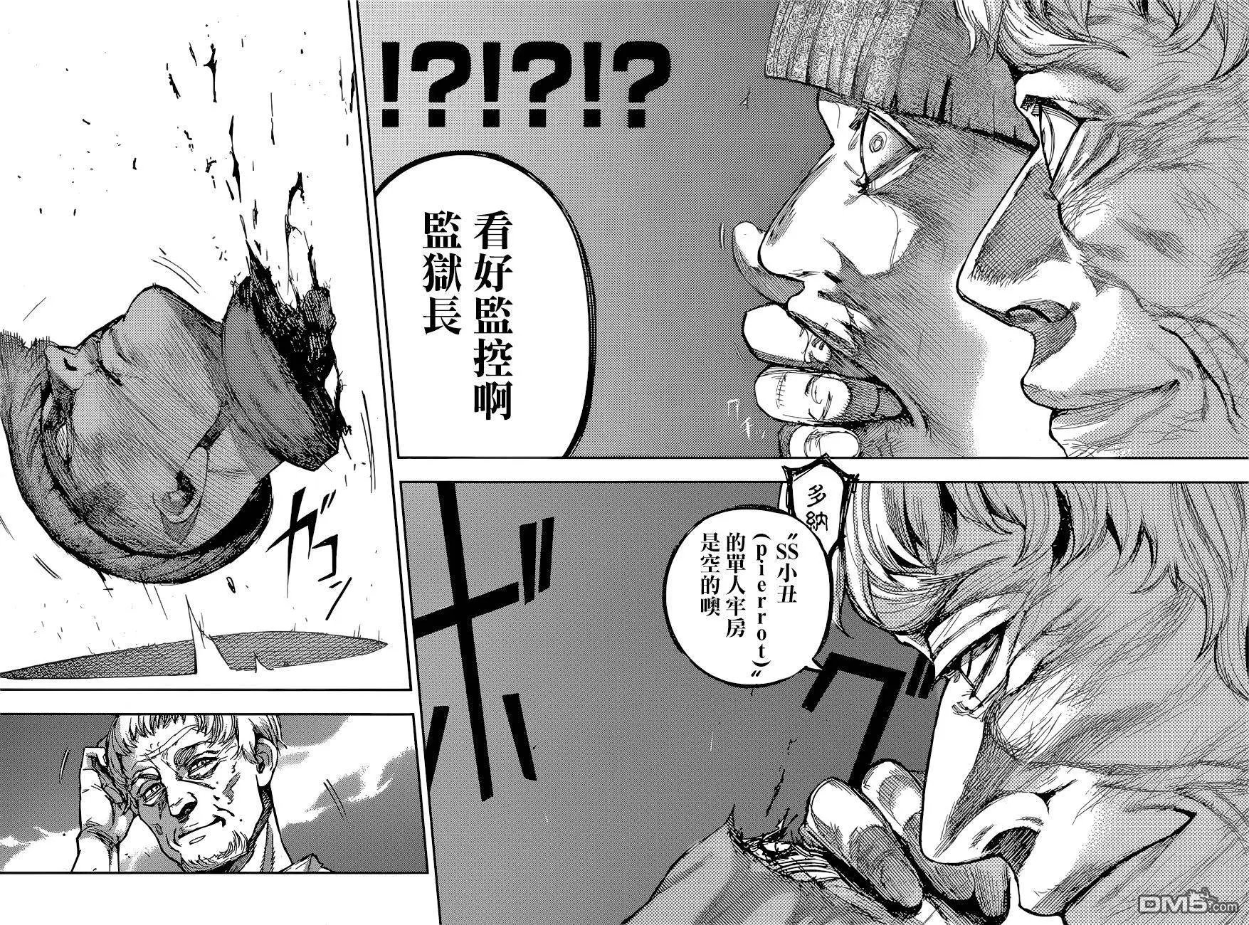 第84回