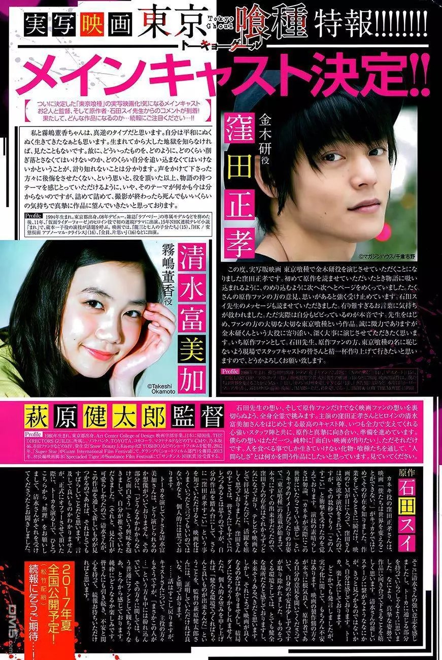 第84回