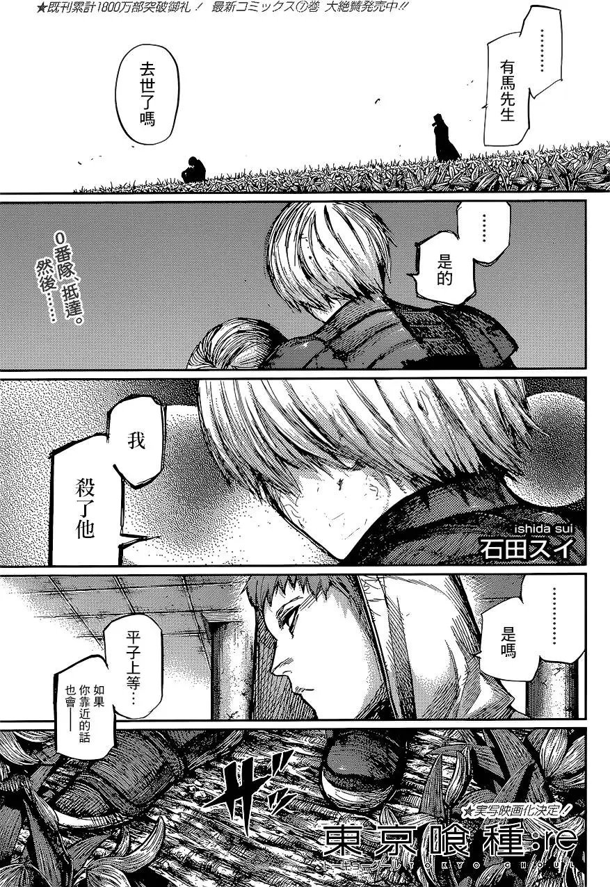第85回