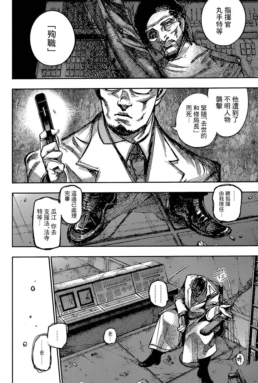 第85回