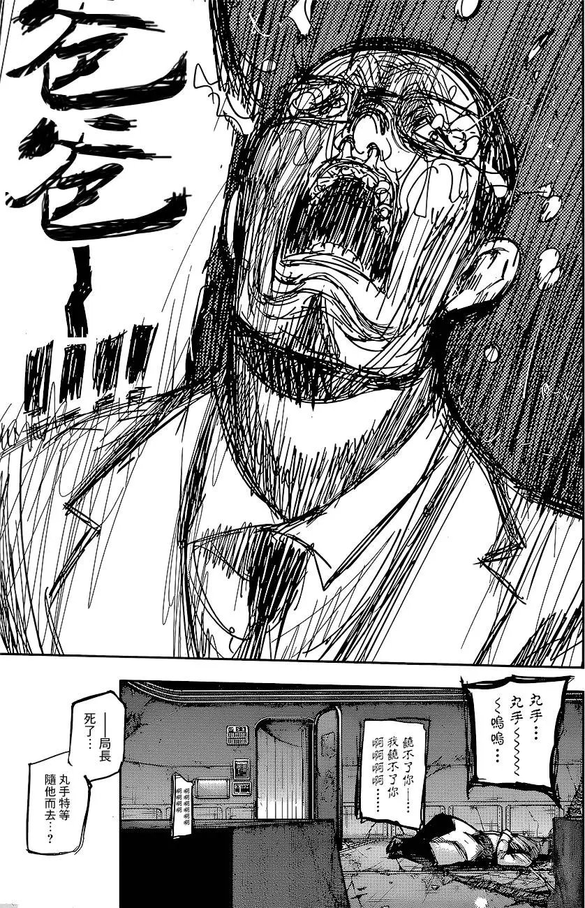 第85回