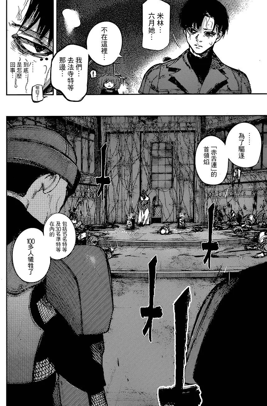 第85回