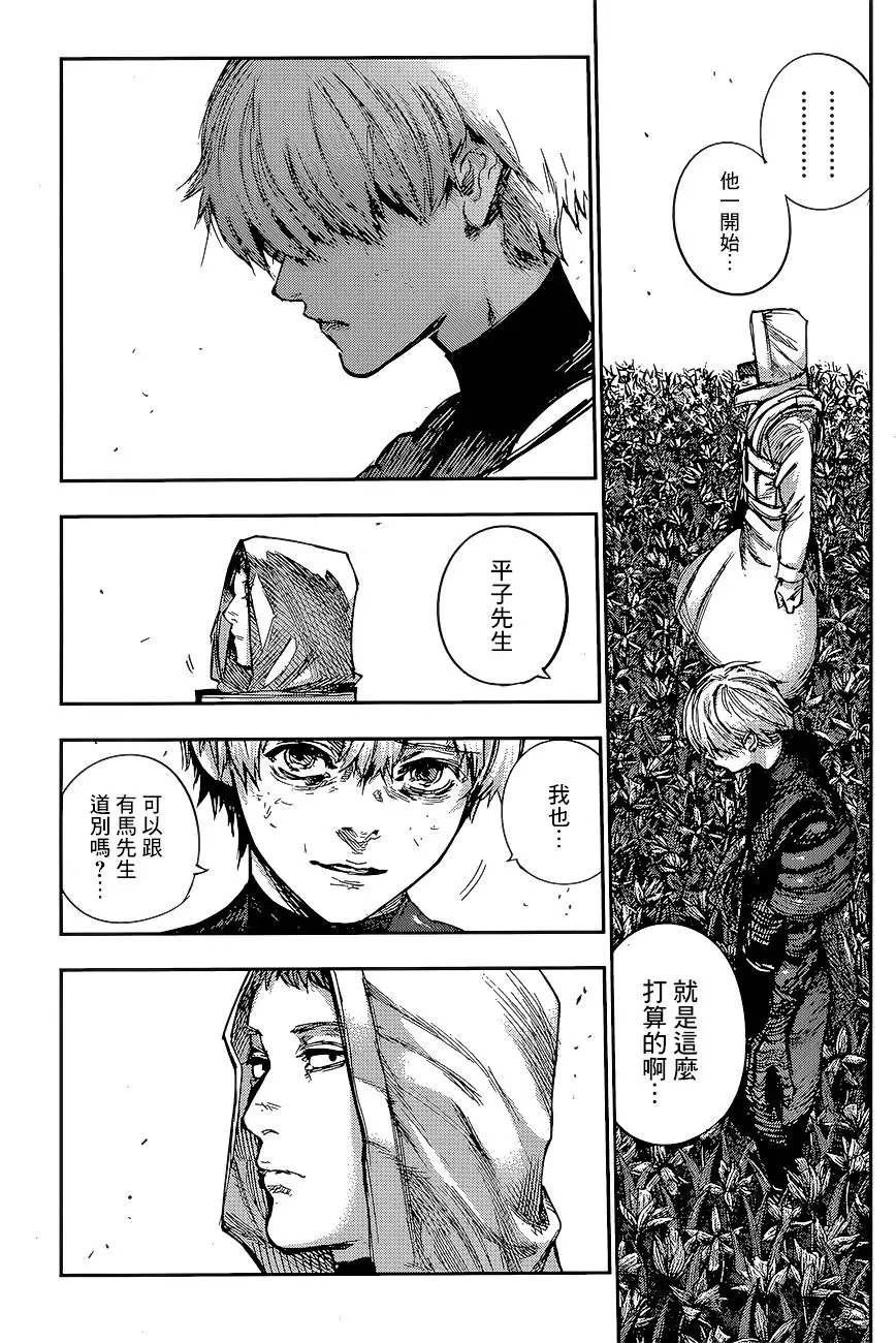 第85回